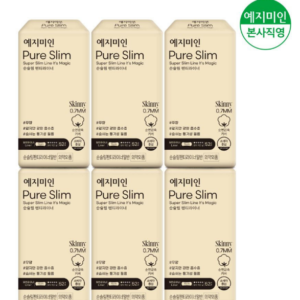 YEJIMIIN Wkładki higieniczne Panty liner Cotton Touch Pure Slim 52 szt. (15 cm)