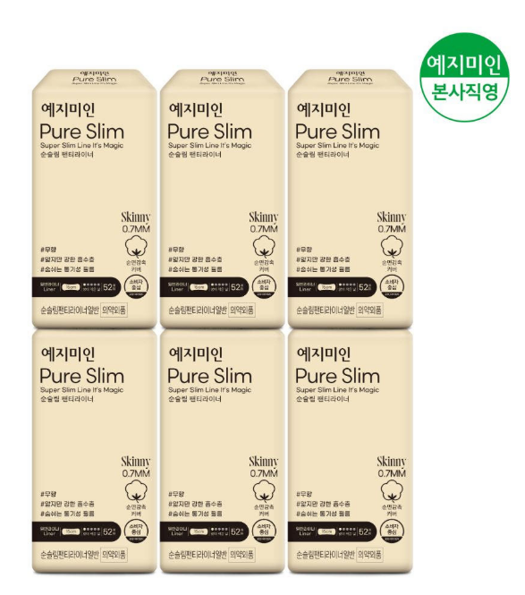 YEJIMIIN Wkładki higieniczne Panty liner Cotton Touch Pure Slim 52 szt. (15 cm)