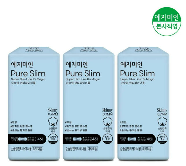 YEJIMIIN Wkładki higieniczne Panty liner Cotton Touch Pure Slim (długie, 17.5cm) 46 szt.