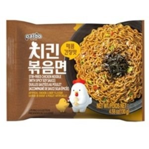 ZUPKI STIR FRIED CHICKEN - PALDO - 130g