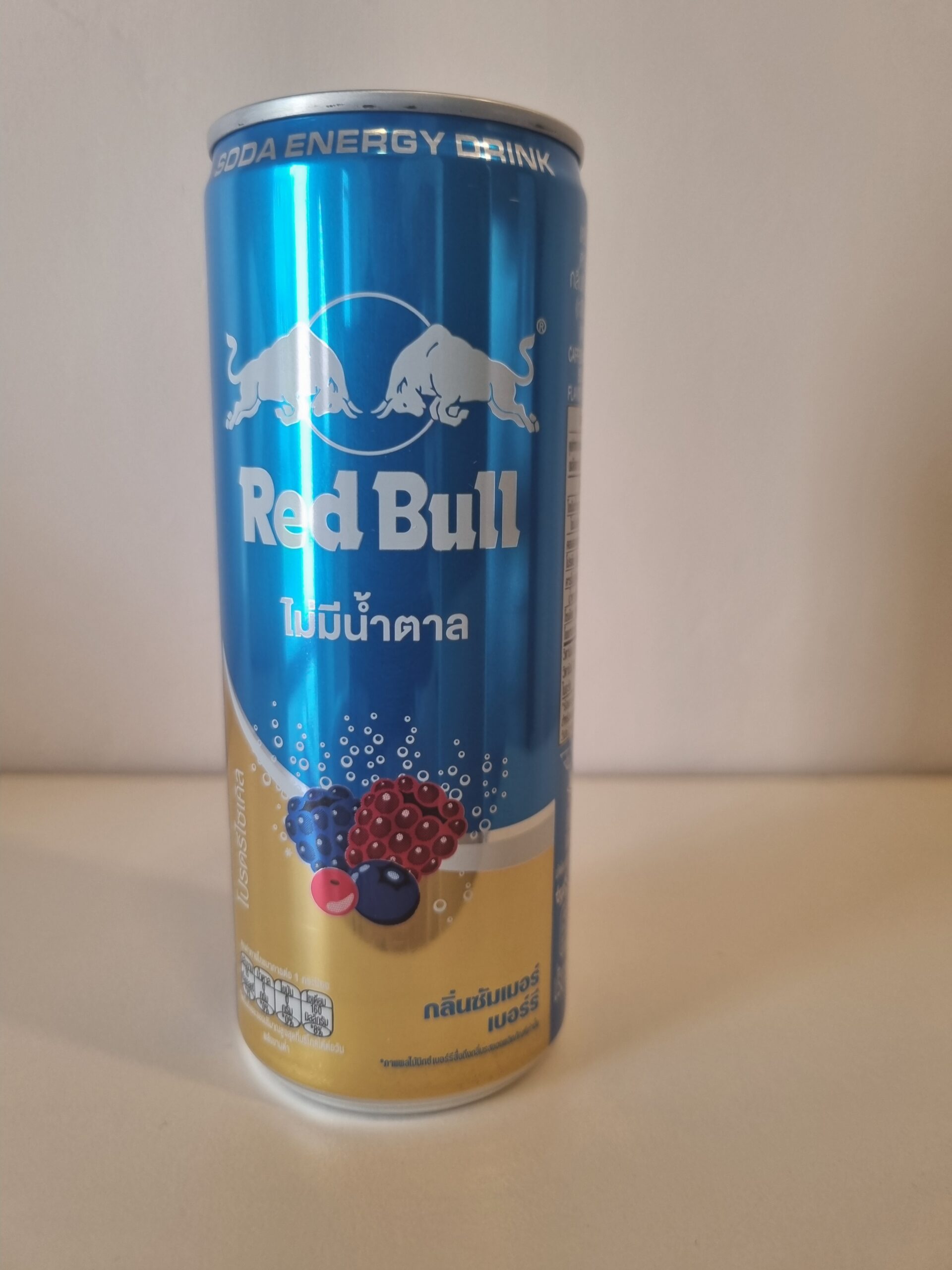 Juneberry RED BULL Energy Drink 250ml