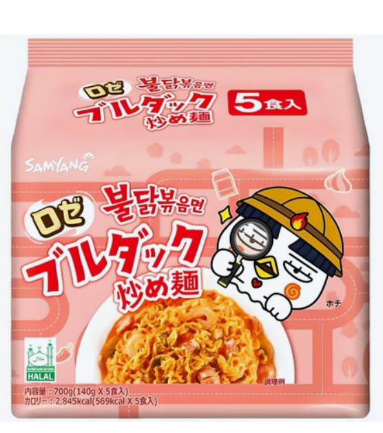 Makaron błyskawiczna Danie o smaku ostrego kurczaka Rosé Buldak SAMYANG 140g x5 szt - obrazek 2