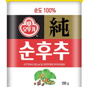 SEMPIO Czarny pieprz 100g